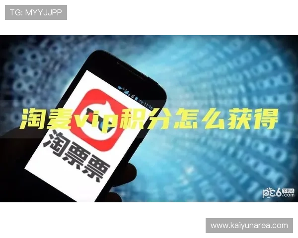 开运app登录入口官网官方入口地址，确保用户安全登录并享受丰富的开运功能