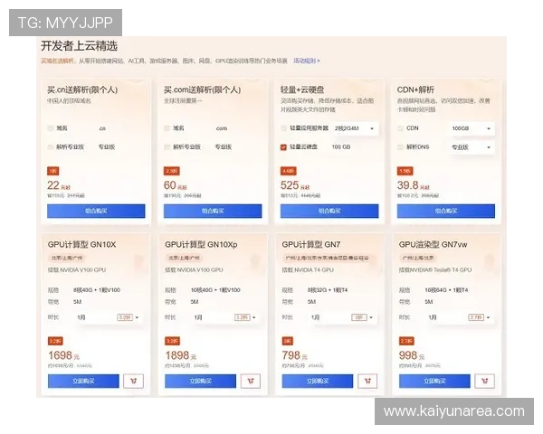 掌握开云手机官方地址,轻松获取最新产品动态与优惠