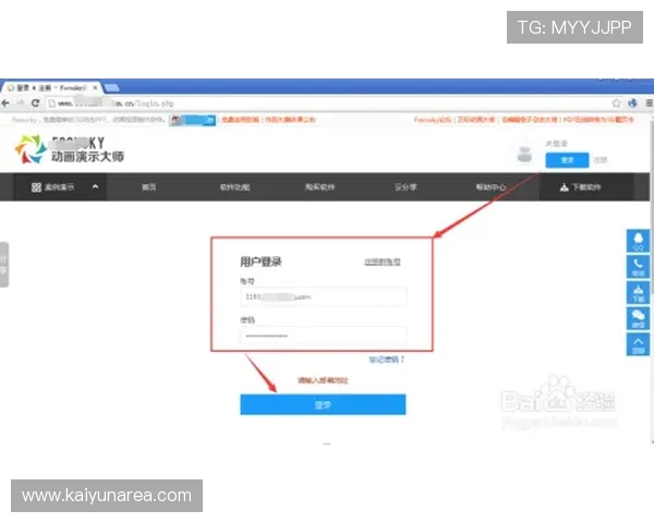 开云KY现金开户操作流程详细介绍助你顺利完成账户激活与资金存取
