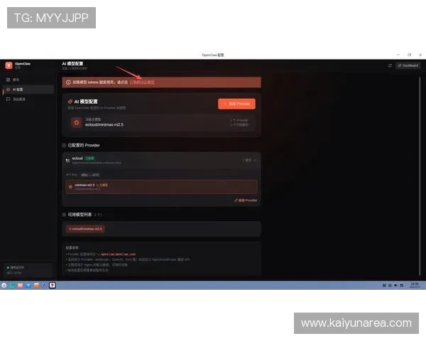 开云公司官方网站多平台访问方式，支持PC端、移动端一站式体验