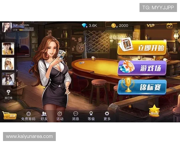 开云棋牌官方网站入口客服提供全天候专业咨询服务帮助玩家解决游戏中遇到的各种问题