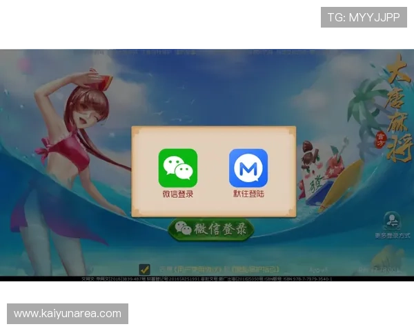 kaiyun官方网站登录入口详细操作流程，确保玩家轻松登录享受优质游戏体验