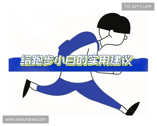 开Y云体育入口登录安全性分析，保障用户账号信息安全的实用建议