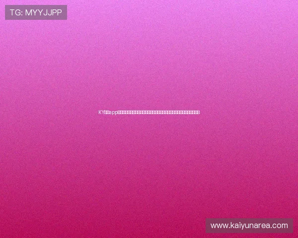 KY体育app下载安全稳定，支持多设备登录，满足用户多样化体育娱乐需求的优质平台
